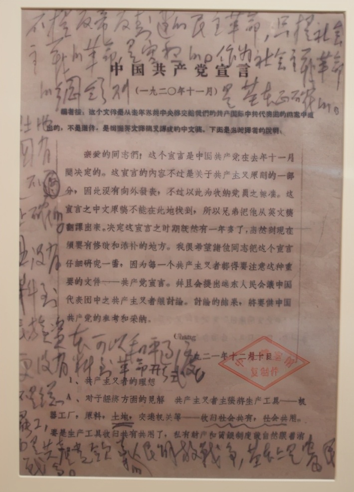1950年，一老汉将儿子坟墓里的书籍上交，党组织：国家一级文物