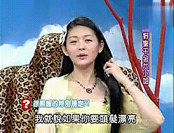 “作女”大S和“伪富豪”汪小菲之间的结局，其