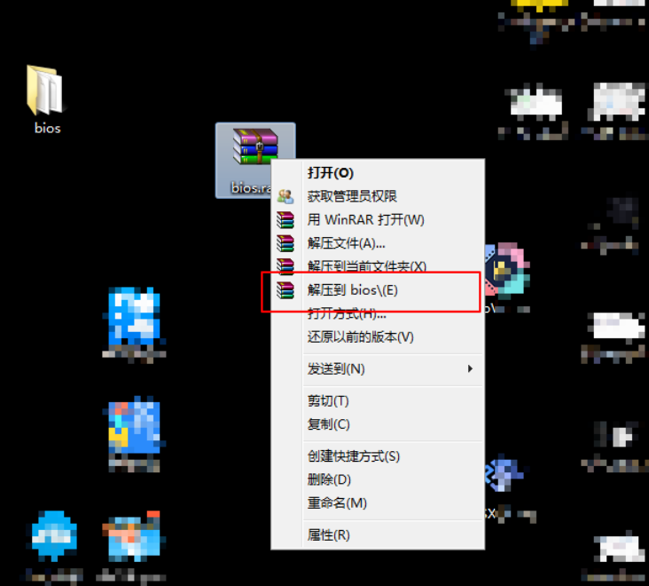 怎麼新增pcsx2 Bios檔案 雲騎士一鍵重灌系統 Mdeditor
