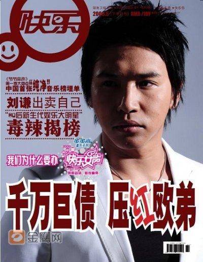 欧弟42岁糊成这样，他还能怪谁呢？说到底还是咎由自取