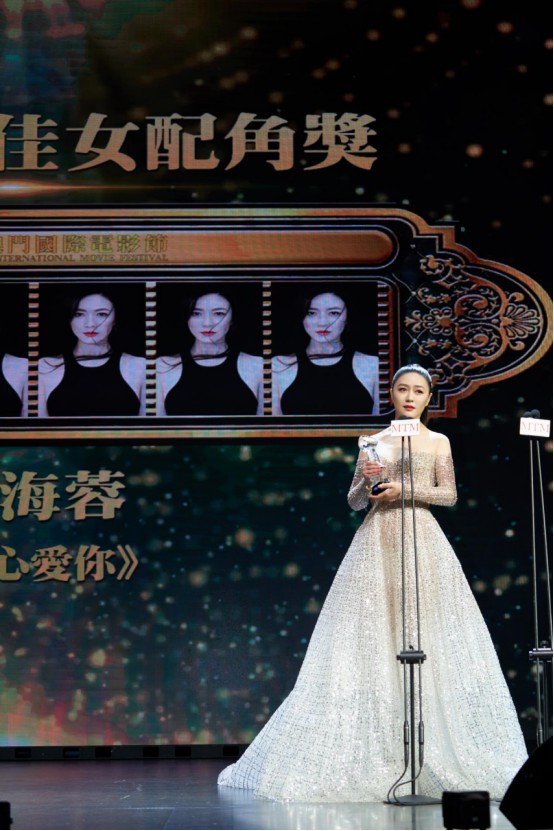 田海蓉獲澳門國際電影節(jié)最佳女配 演技精湛當之無愧