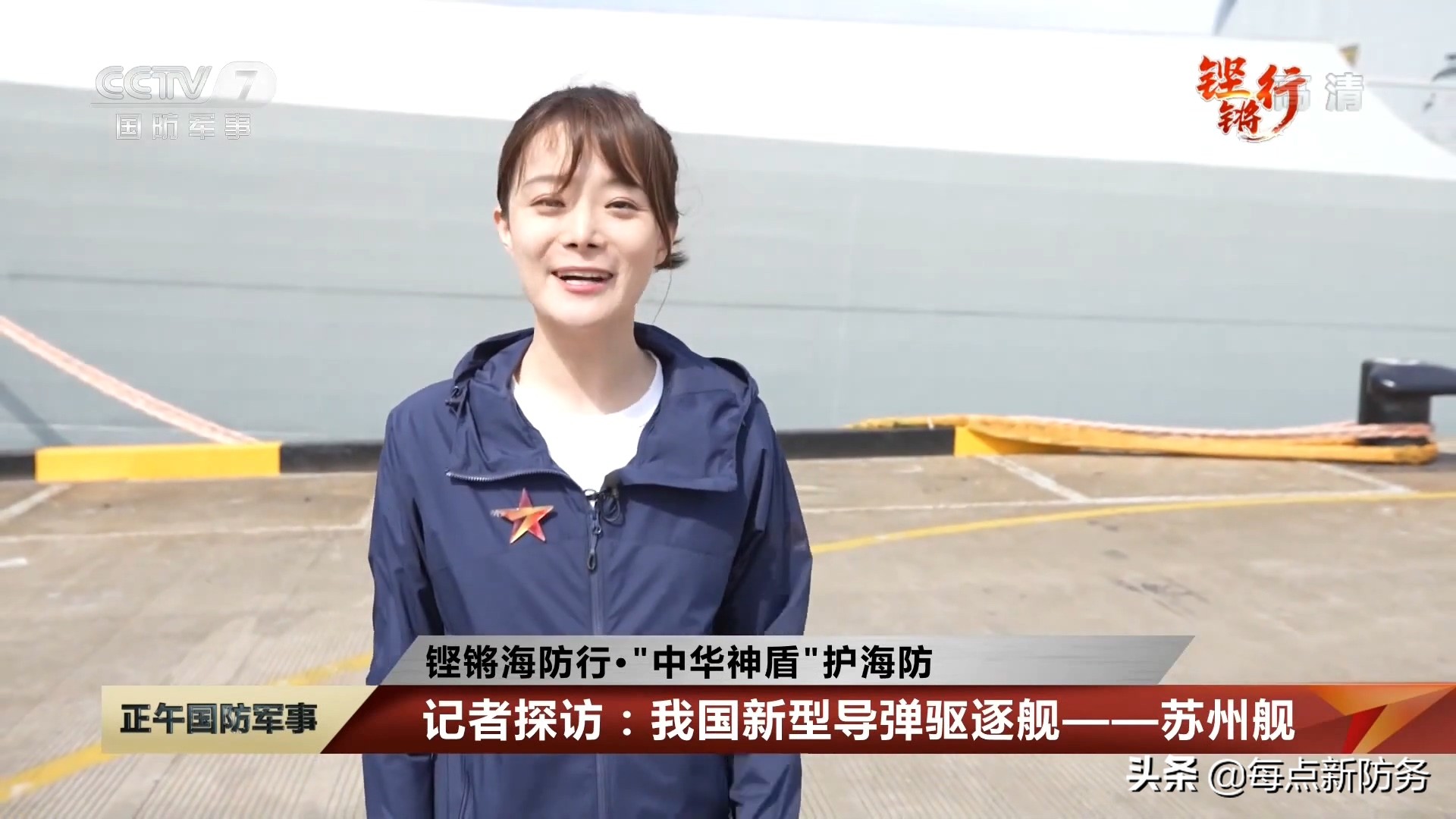 052D���ڡ��½��ӡ�����������12�ҿ��깤�������ǿ��055������