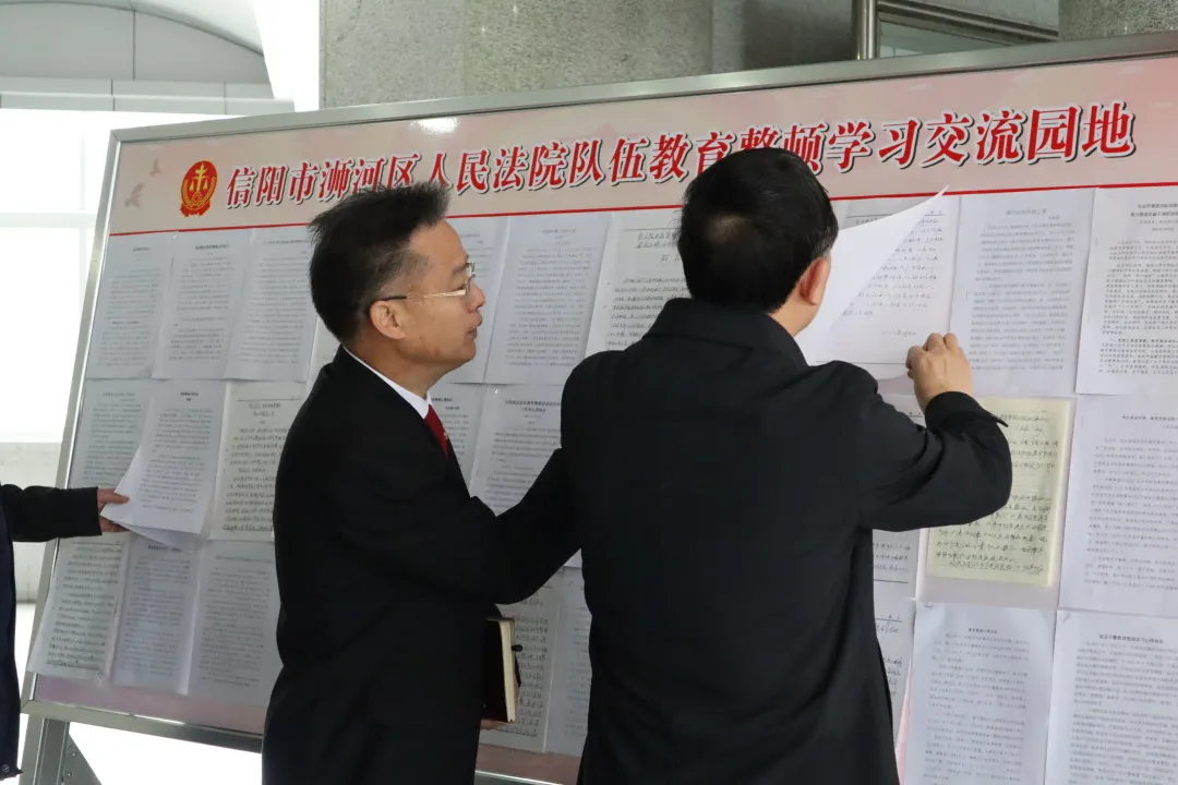 教育整頓信陽在行動 | 省政法隊伍教育整頓第十五駐點指導組副組長龐景玉一行深入浉河法院檢查指導工作