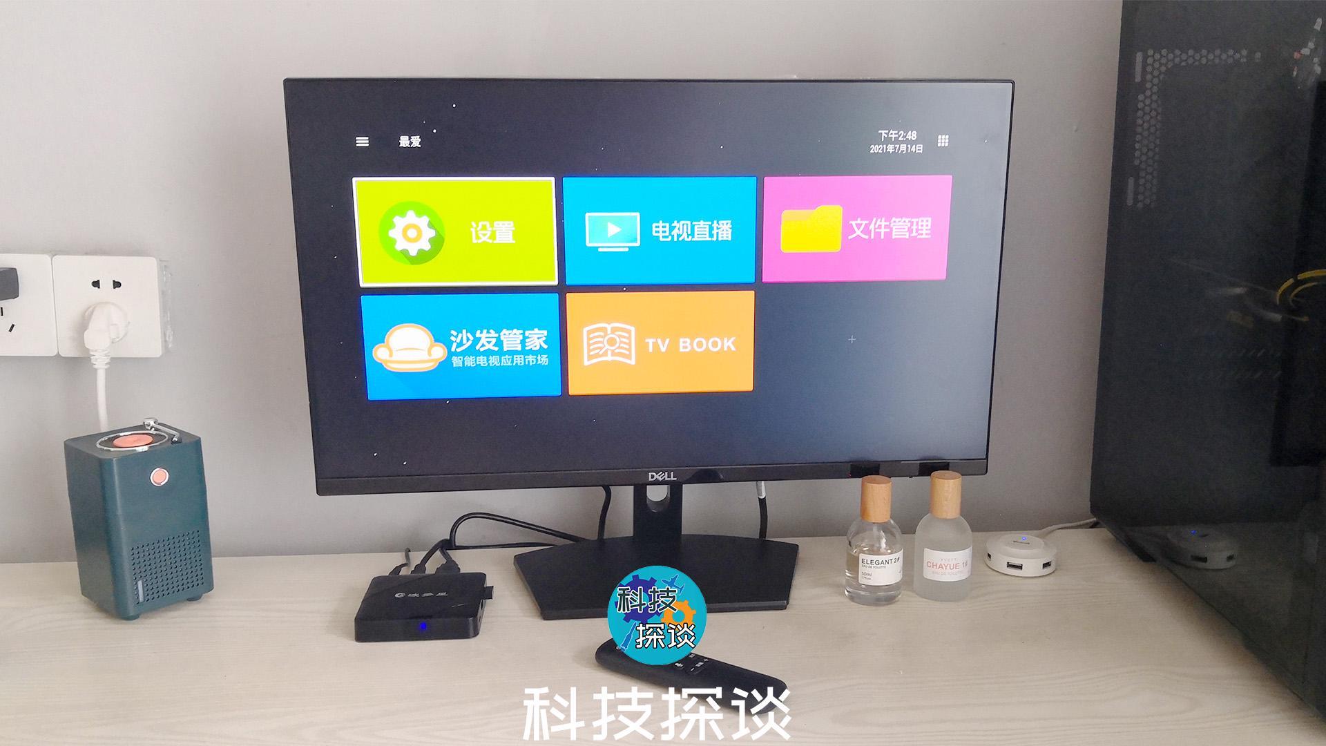 家長最愛！關(guān)注孩子教育，波多星E1電視盒子讓電視成為學習機