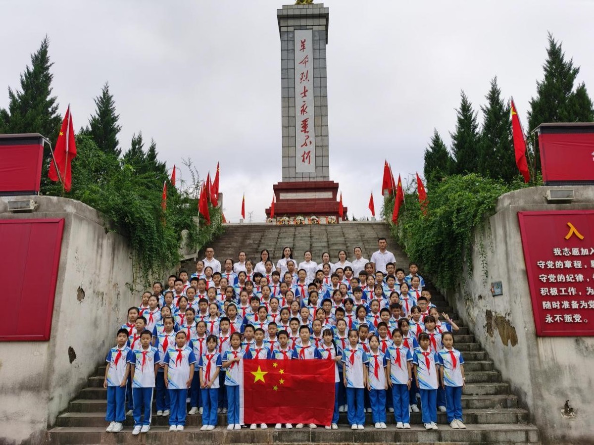 巴中市南江县红塔小学开展烈士纪念日活动