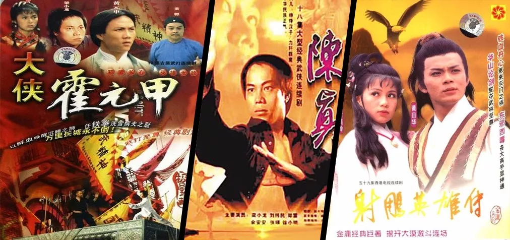 为什么武侠片里的大侠都会飞？