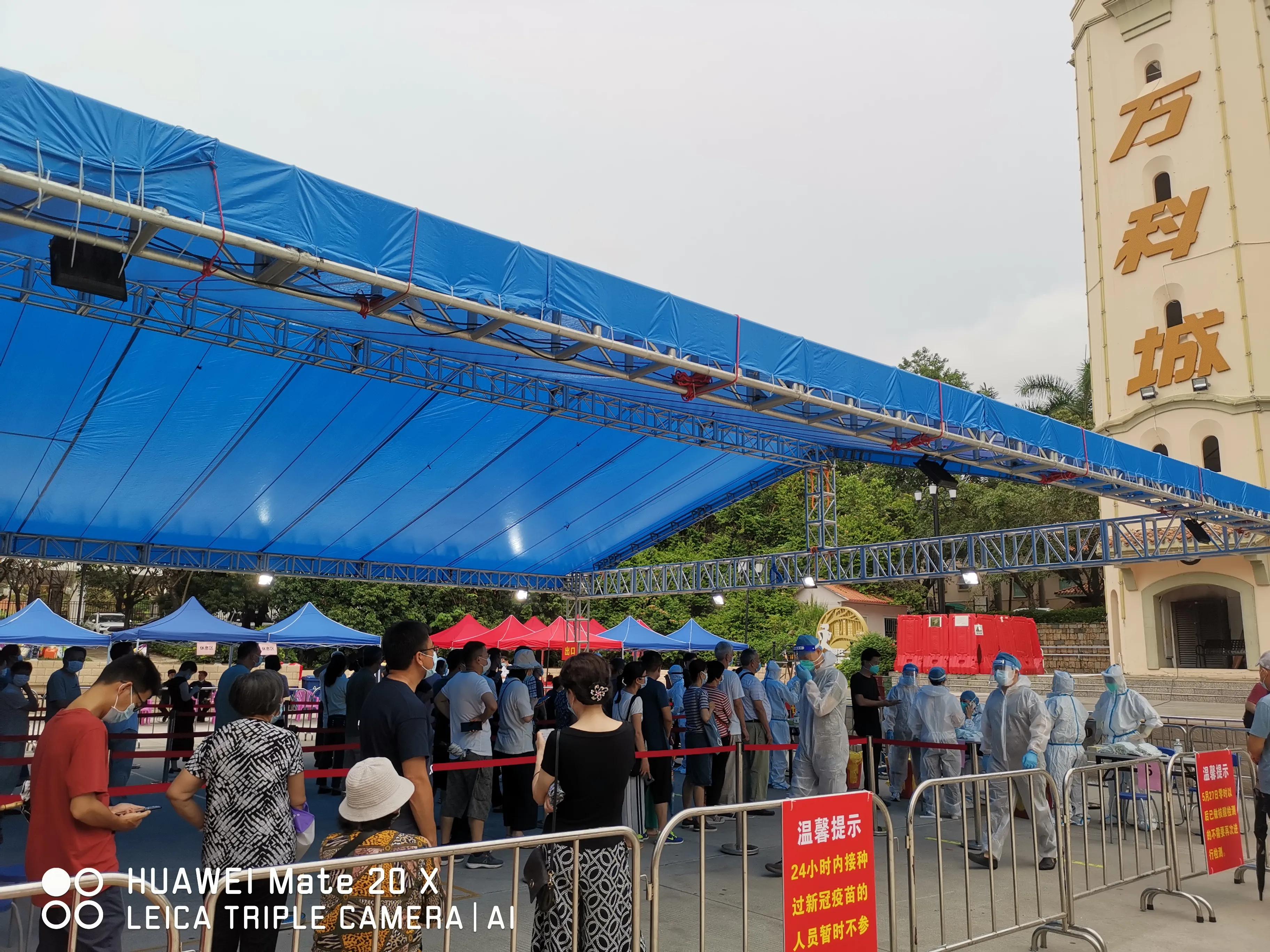 核酸检测社区搞 防控新冠热情高