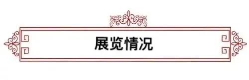 著名书法家—白莎作品欣赏