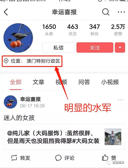 中国补胎圈的一场冤家路窄