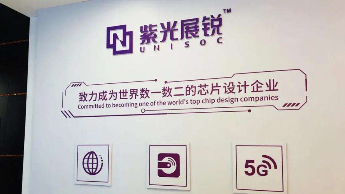 中国芯片巨头官宣好消息，6nm芯片迎来突破，12亿没有白花