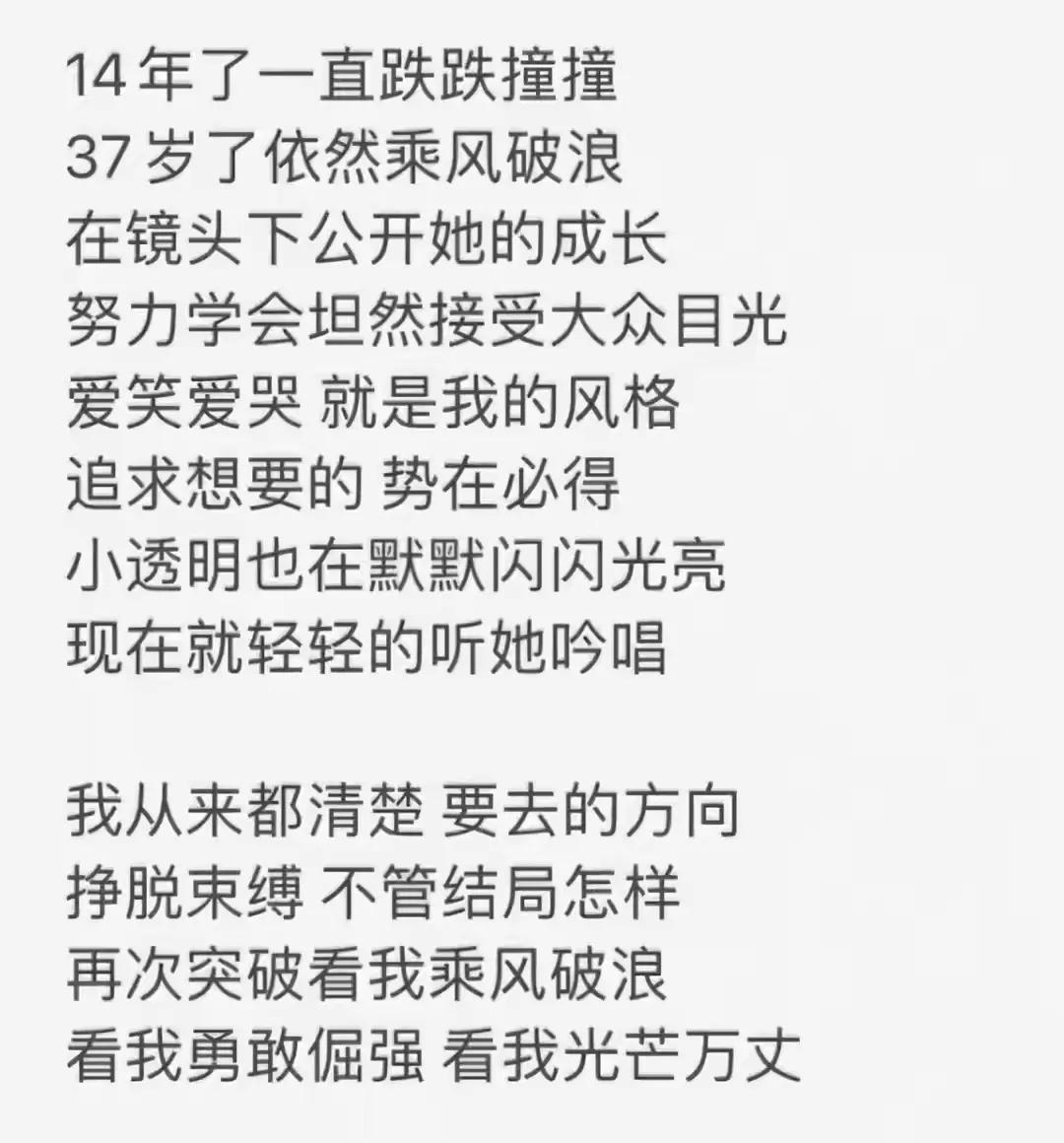 “東北赫本”吳昕的逆轉(zhuǎn)人生和她綜藝?yán)锏?個(gè)緋聞男友