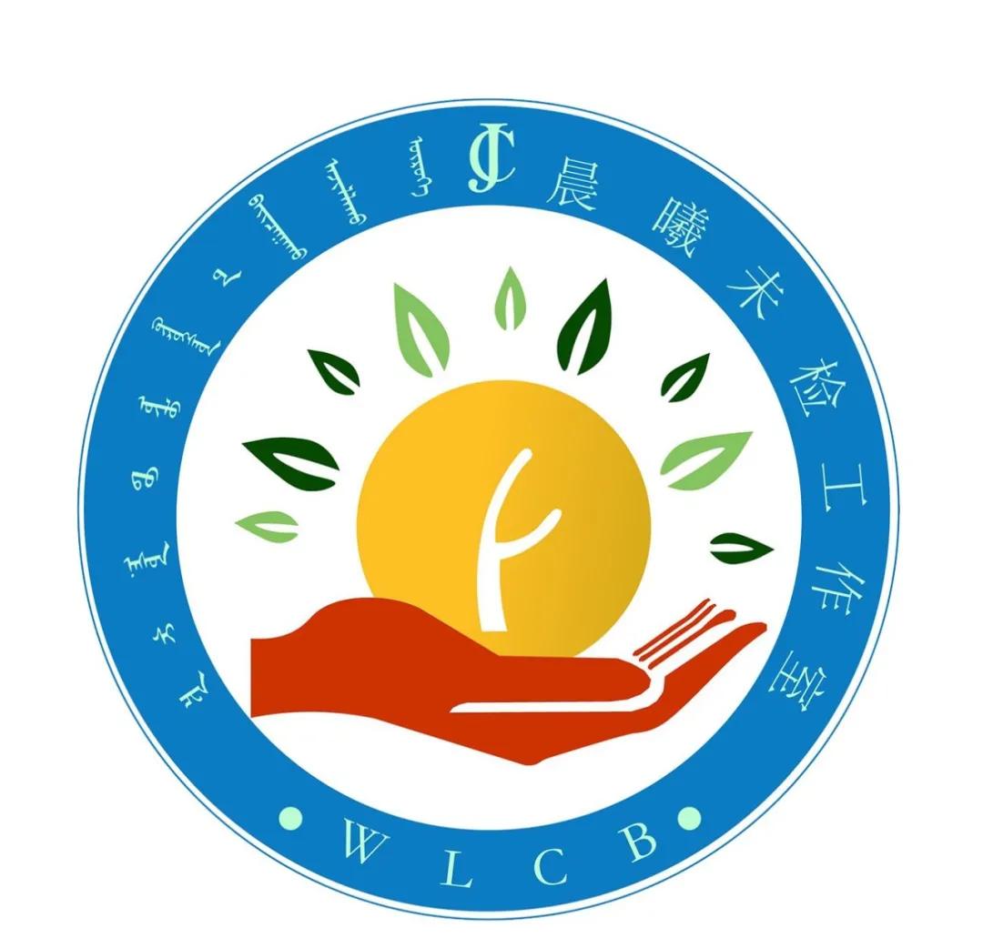 乌兰察布市人民检察院