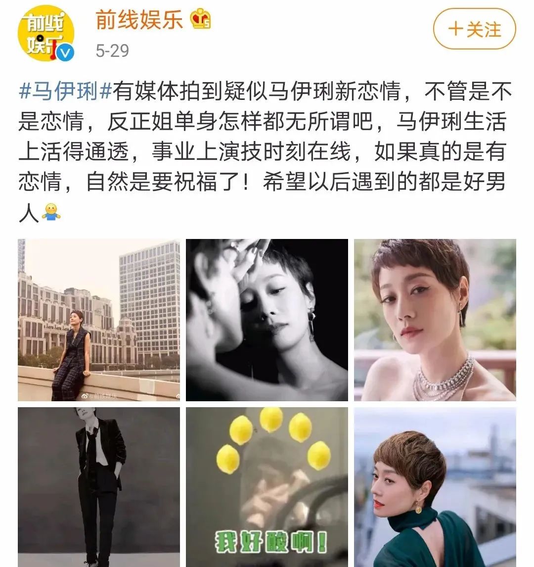 李小璐近照曝光，疑似表白贾乃亮：他们真的要复合了？