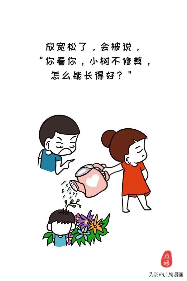 养不教，父之过？如今全是他妈的错