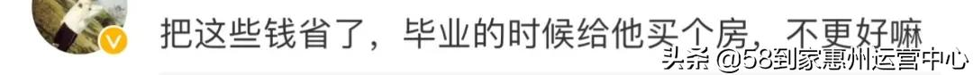 晒养娃账单:把孩子养大要花多少钱,你算过吗?