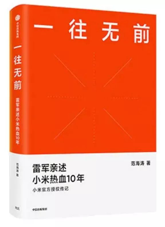 中信出版8月新书推荐 | 30本重磅好书，太上头了