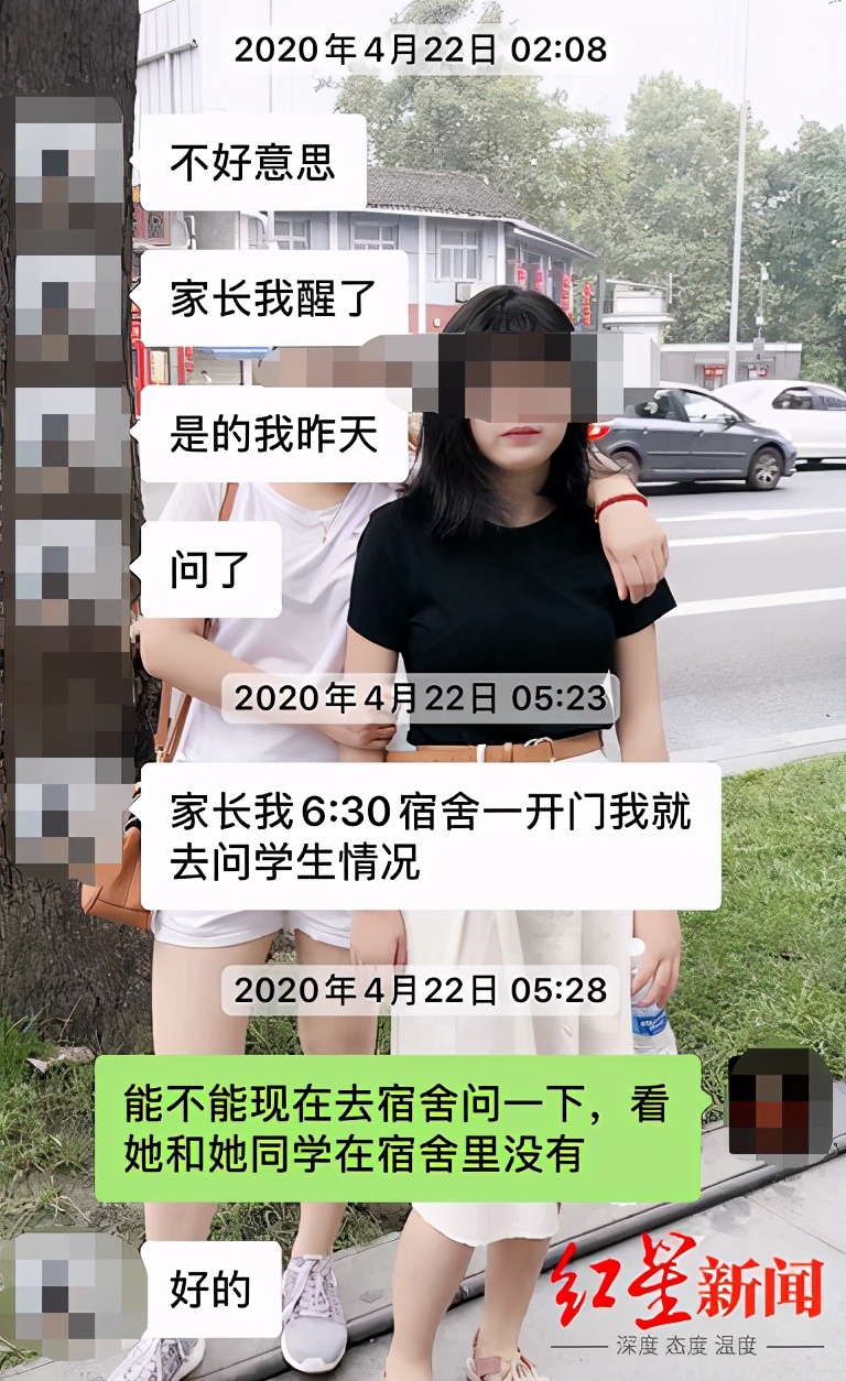 陕西高三女生写13个对不起后自杀 死前离校10小时无人告知 班主任太忙“忘了”