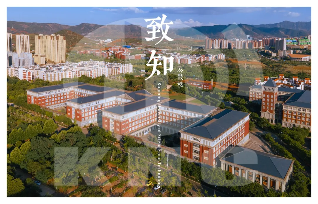 权威发布｜昆明理工大学2022年硕士研究生招生章程