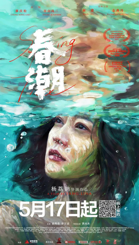 比起徐崢《囧媽》，這部片更勁爆