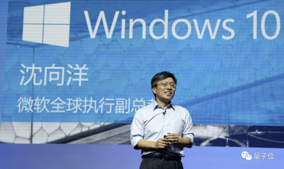 MSRA第五任院長周禮棟上任！出身復旦，加盟微軟19年