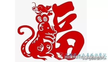 初九|2020正月初九祝福语问候 初八祝福语动态图片大全