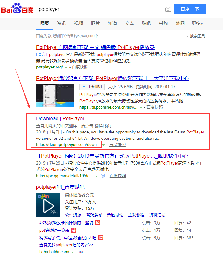 電腦使用技巧之軟件篇（軟件安裝和使用的技巧，你知多少？）