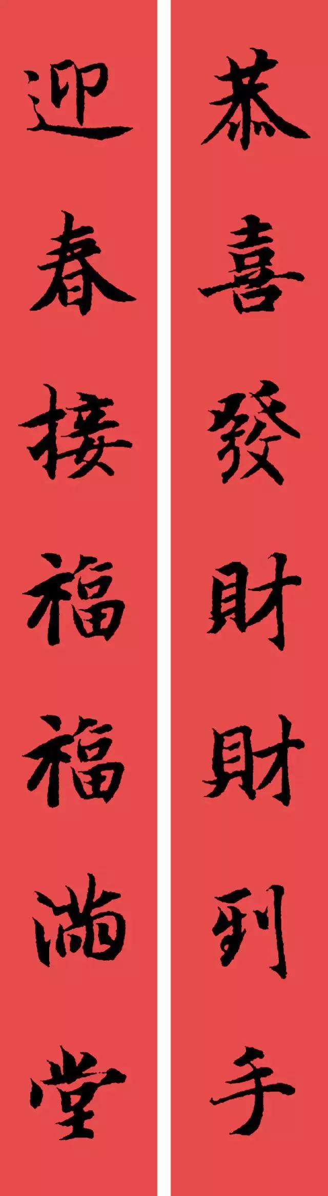 2021牛年春联怎么写