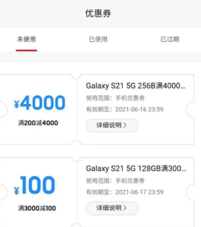 年年说“凉”，年年排队买的苹果要来了，iPhone13全系价格大预测