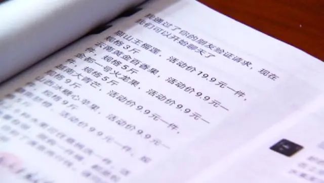 江津区|警方提醒 | 这些微信好友请速删除！