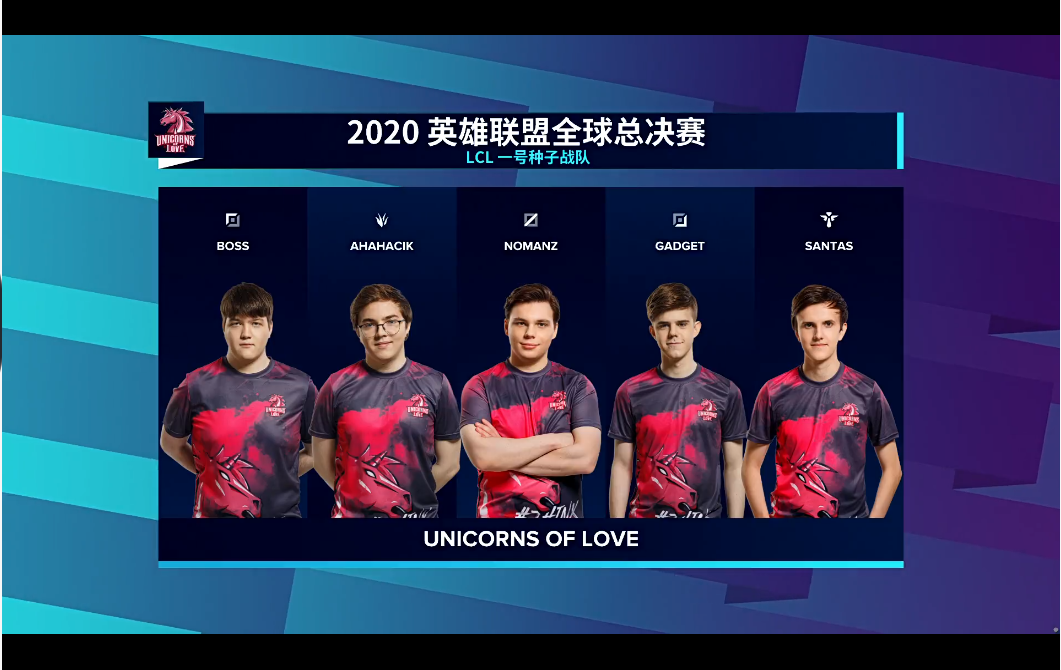 UOL老鼠秀翻LGD，LGD成为小组倒数跌入晋级生死局