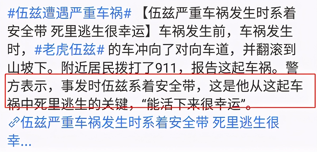 知名歌王车祸去世！年仅44岁，龚琳娜王凯发文哀悼尴尬写错字