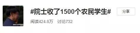 人民大会堂推销土豆，65岁成带货主播，这位叫朱有勇的院士火了！