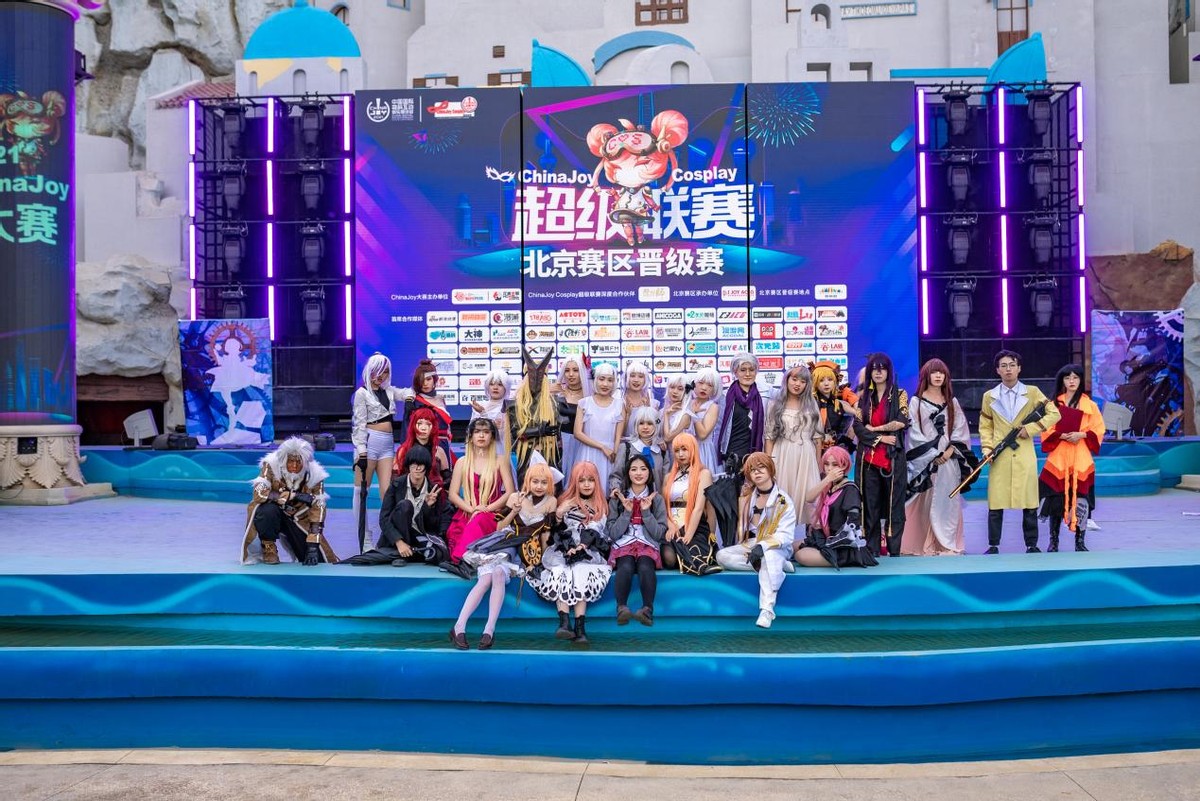 2021ChinaJoy大赛北京赛区晋级赛圆满落幕