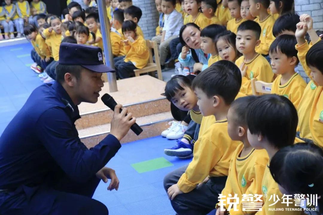 锐警少年警训：防患未然 安全呵护——幼师二幼安全教育活动