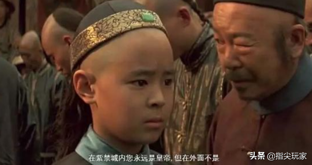 溥仪第一次拿到60块钱工资，看他都买了些啥？不愧是坐过龙椅的人