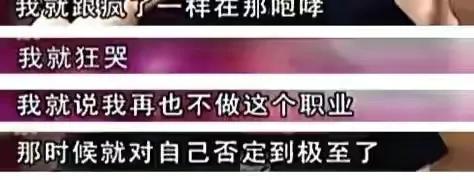 “好舌头”的华少，走到今天又能去怪谁？夜深人静时他可曾后悔过
