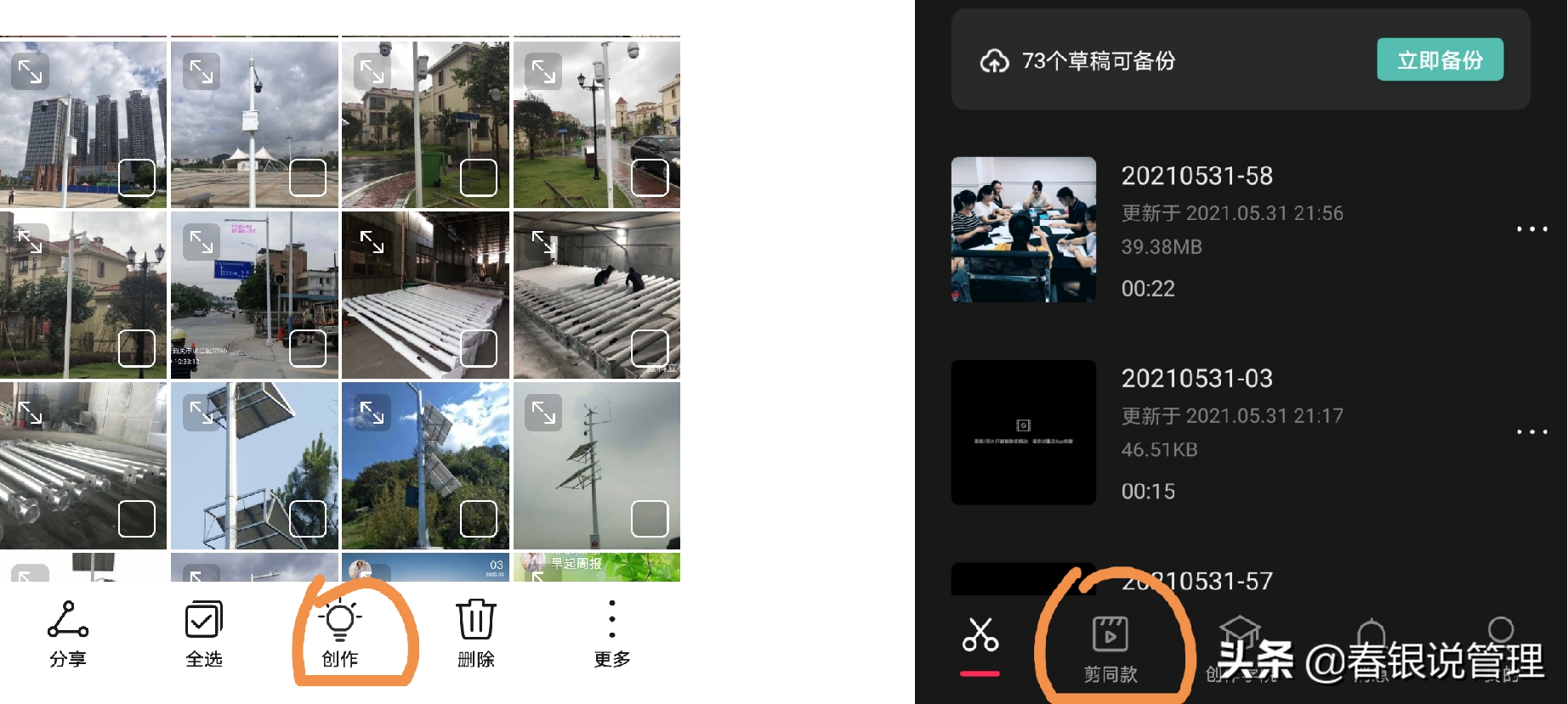 巧妇如何做有米之炊？——浅谈品牌推广的几点心得体会