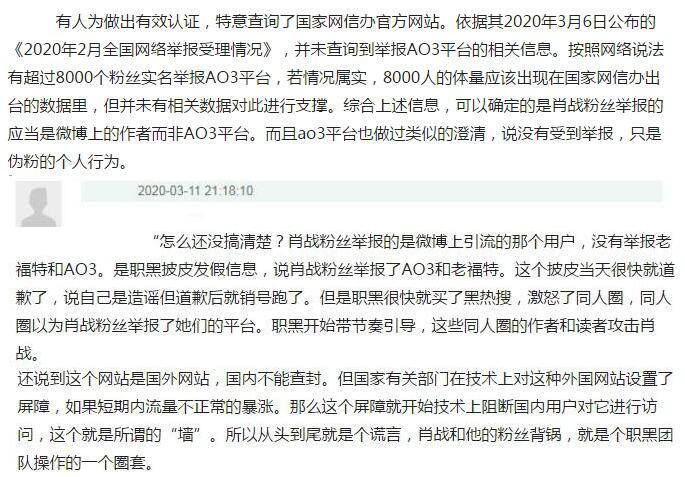 肖战参加某节目路透照爆出，他居然站在C位，看