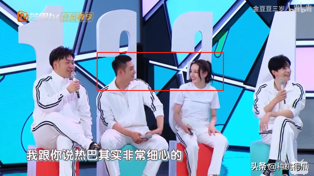真的吗,热巴黄景瑜爆恋情原因是？