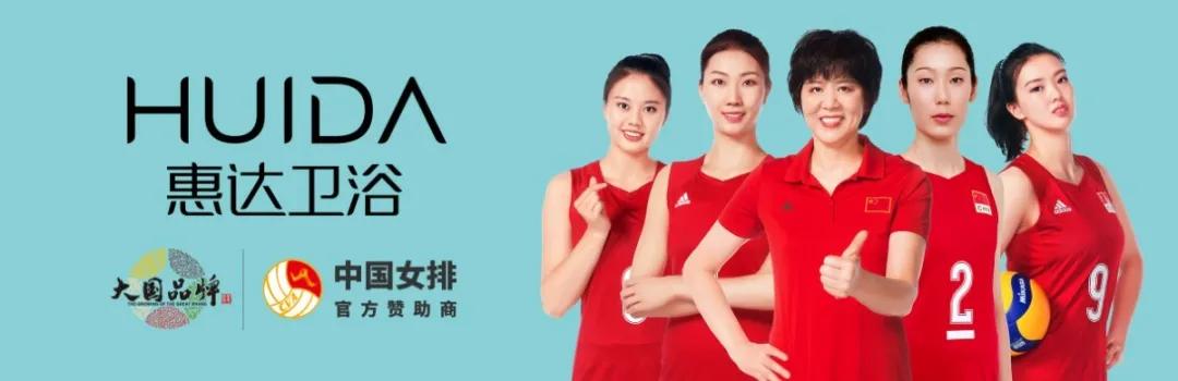 携手共赢！惠达卫浴与欧亚达家居达成战略合作