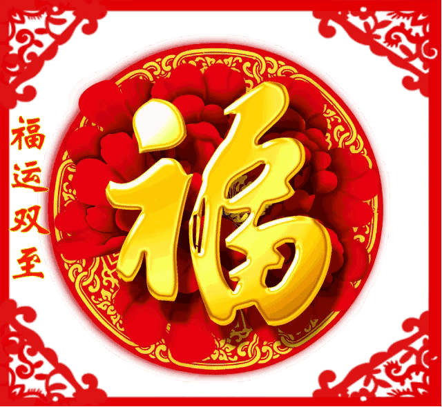祝福语|2021新年祝福语，除夕发朋友圈的拜年短信