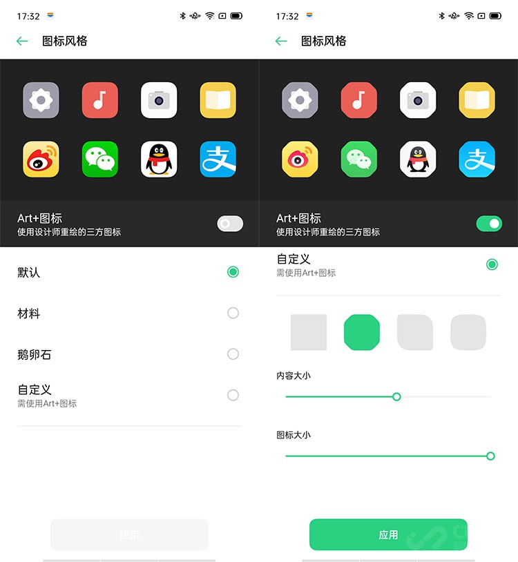 视觉效果轻快，增加诸多效率工具 全新Color OS 7是否真好用？