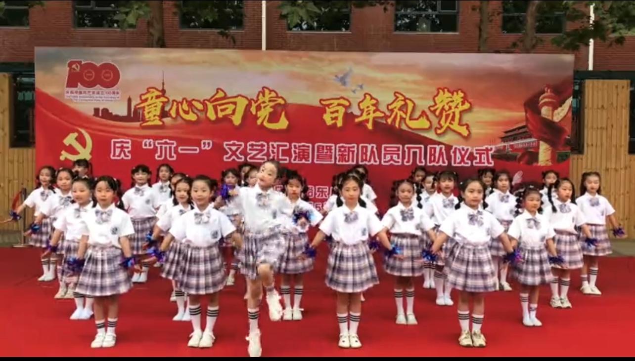 石家庄市裕东小学怎么样?庆“六一”文艺汇演(图3)