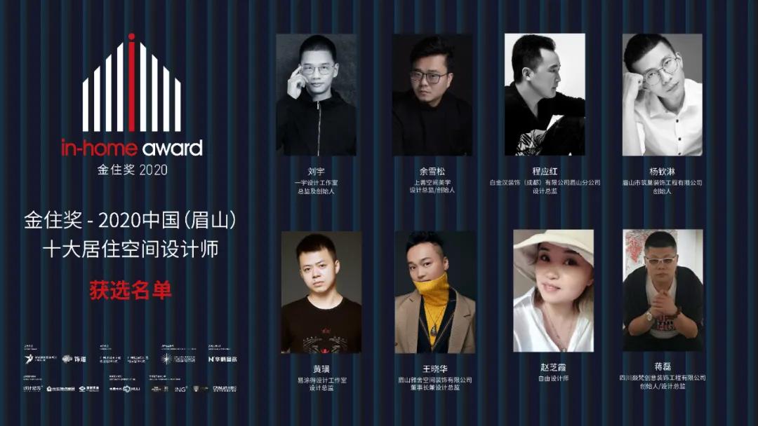 城市十大最終篇，37城優(yōu)秀獲選名單等你揭曉