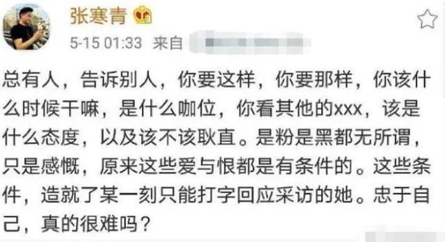 被抛弃了？郑爽被经纪人取关，工作团队也被曝仅剩一名助理