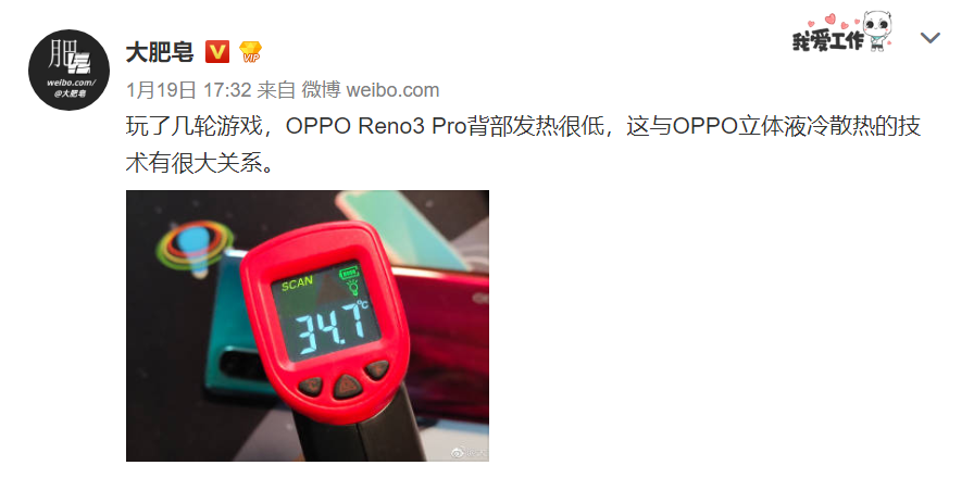 为什么说轻薄手机不可以堆放？OPPO Reno3 Pro：轻巧、数据信号、排热我全要