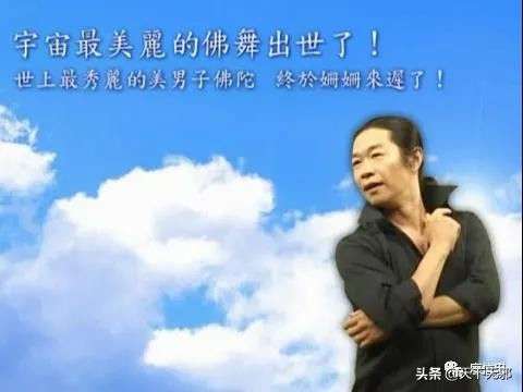 臺灣邪教與巫婆神漢的狗血劇