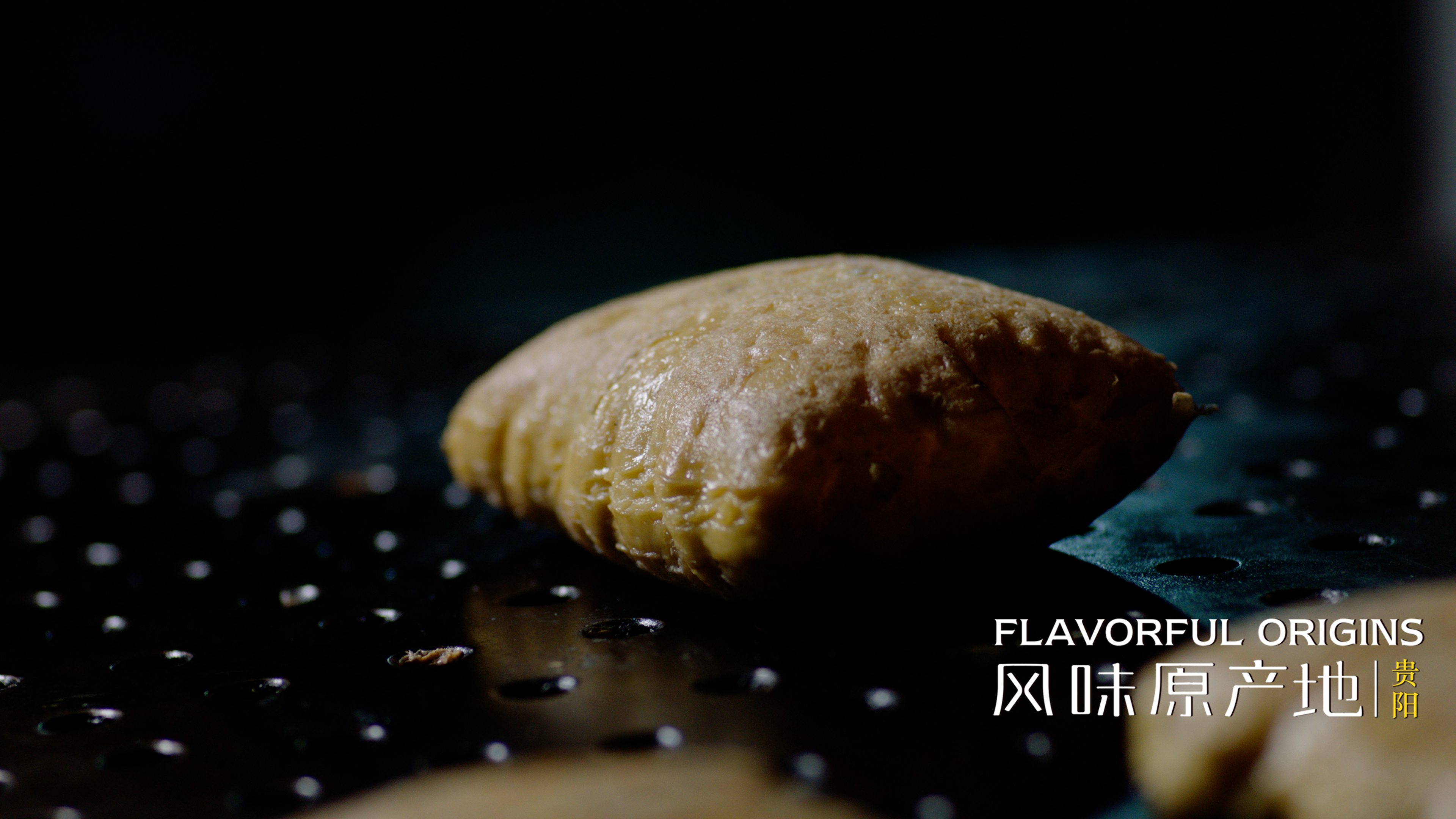 《風(fēng)味原產(chǎn)地·貴陽》今日啟程 揭開西南世外桃源美味面紗