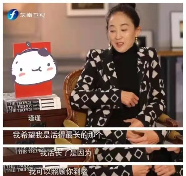 “人间异类”陈瑾：20年不吃米饭，不结婚不生育