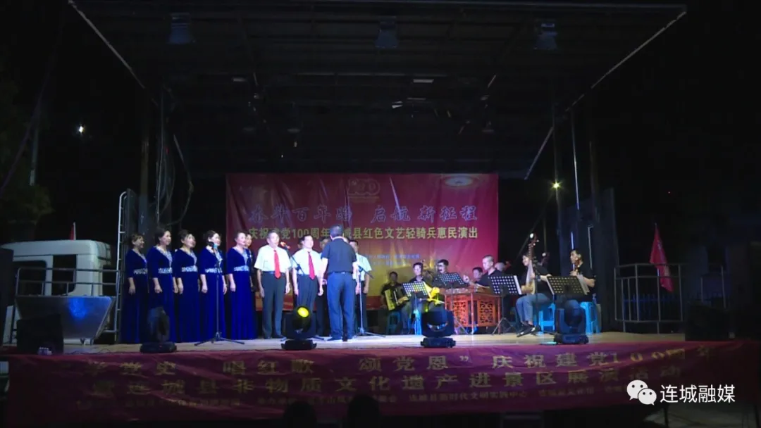 连城：红色文艺轻骑兵走进乡村送上红色文艺“营养餐”